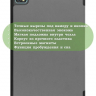Чехол для Blackview Oscal Pad 10, Blackview Tab 7, серый