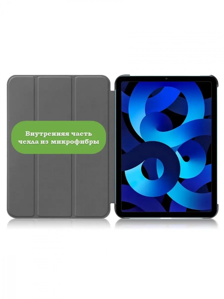 Чехол для iPad 10.9 2022 10th generation (темно-зеленый) Чехол для iPad 10.9 2022 10th generation (темно-зеленый)