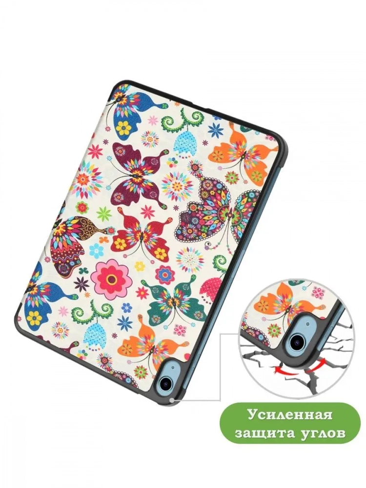Чехол для iPad 10.9 2022 10th generation, Бабочки