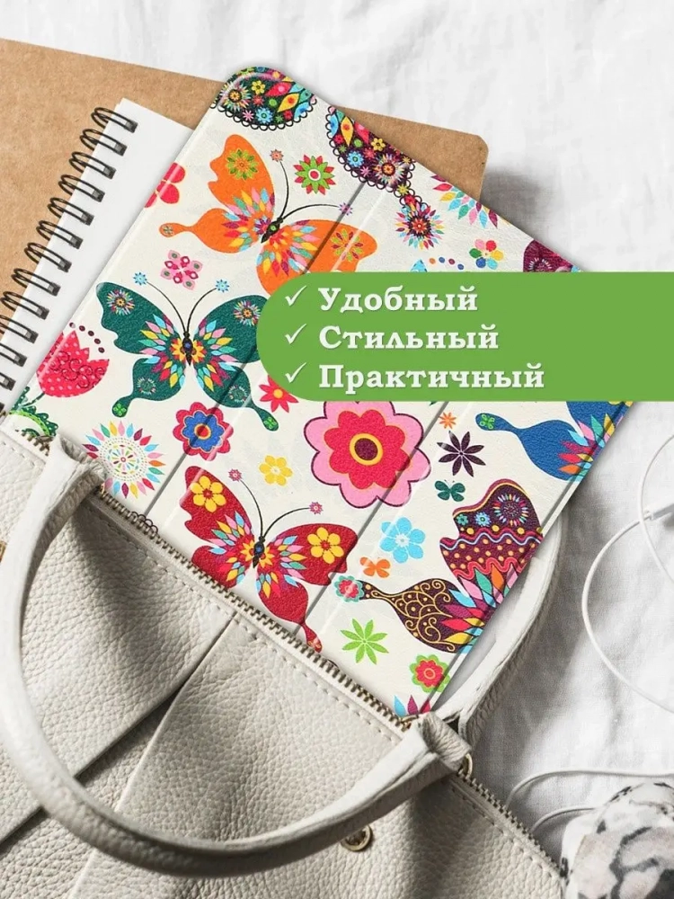 Чехол для iPad 10.9 2022 10th generation, Бабочки