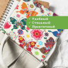 Чехол для iPad 10.9 2022 10th generation, Бабочки