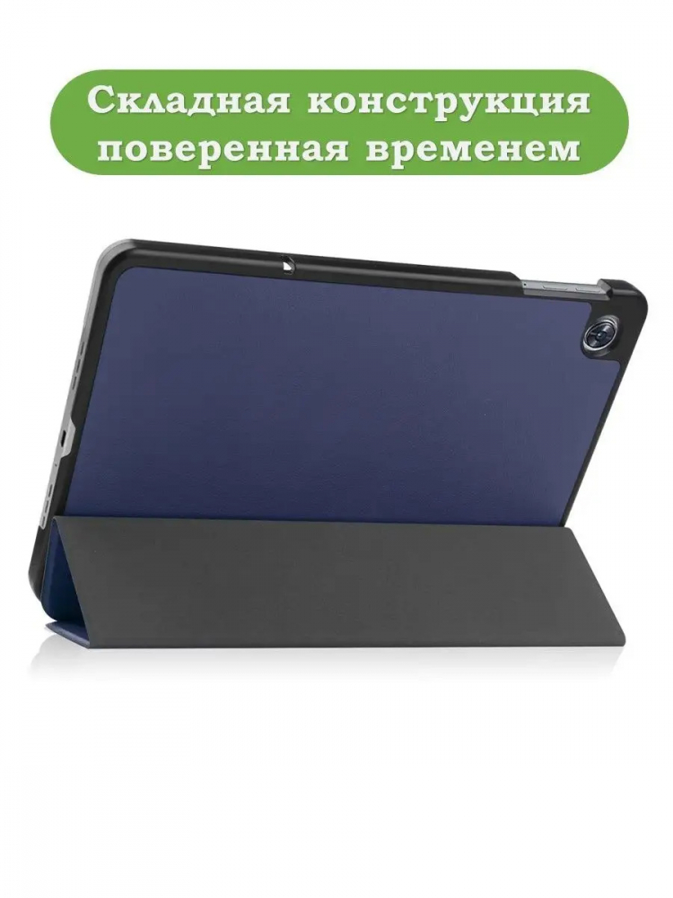 Чехол для Oppo Pad Air, OPD2102A (темно-синий)