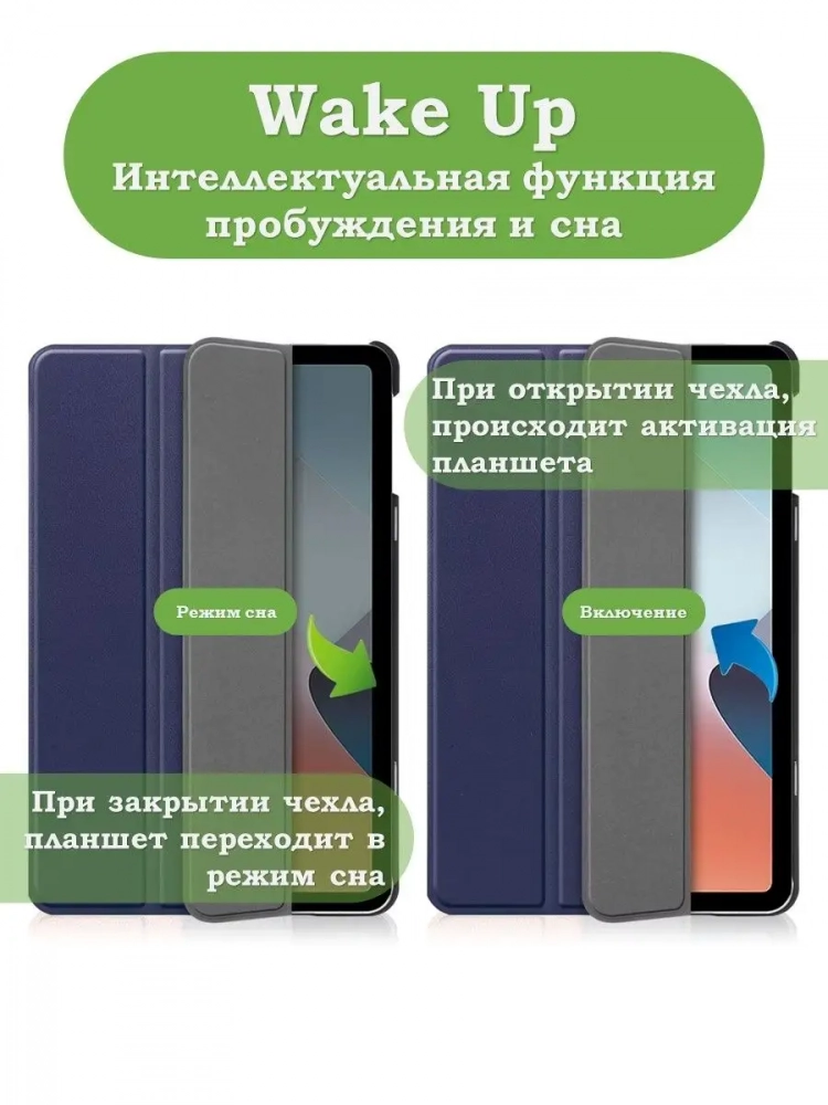 Чехол для Oppo Pad Air, OPD2102A (темно-синий) Чехол для Oppo Pad Air, OPD2102A (темно-синий)