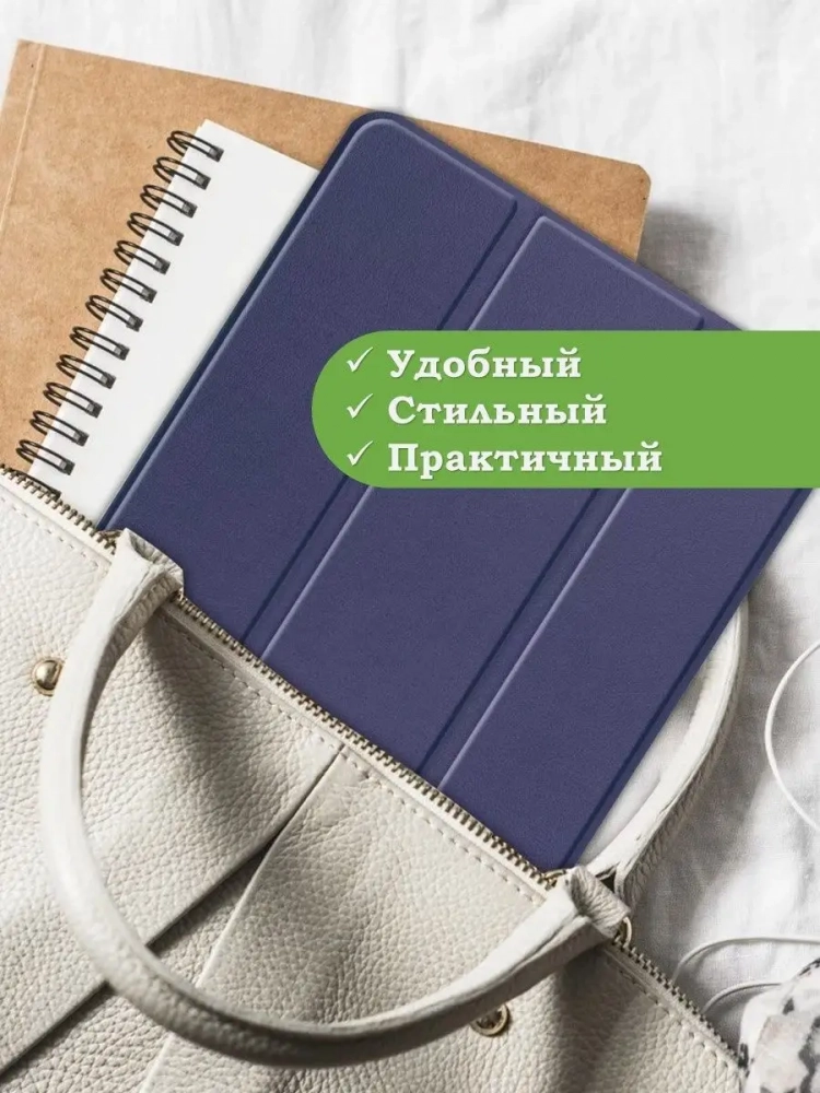Чехол для Oppo Pad Air, OPD2102A (темно-синий) Чехол для Oppo Pad Air, OPD2102A (темно-синий)