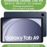 Чехол для Samsung Galaxy Tab A11, A9 (черный)