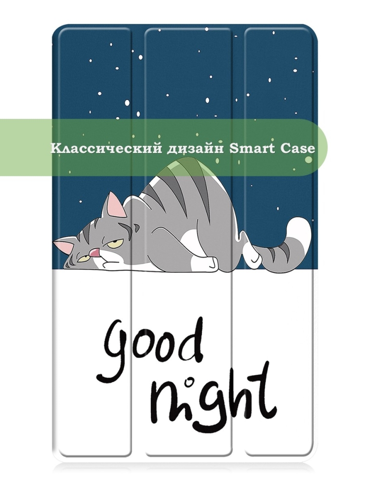 Чехол для Huawei MediaPad T3 8.0 KOB-L09, KOB-W09, Сонный кот