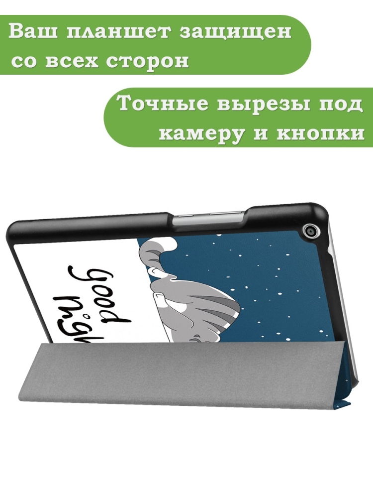 Чехол для Huawei MediaPad T3 8.0 KOB-L09, KOB-W09, Сонный кот