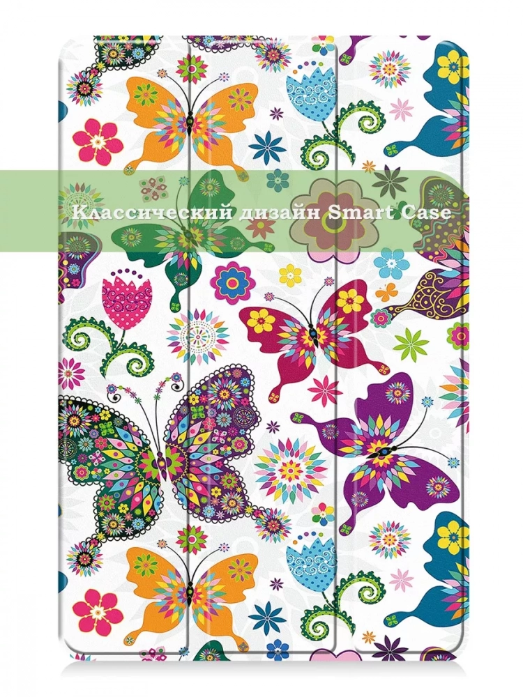 Чехол для Teclast T50 Pro (T50Pro_W_ROW), Бабочки Чехол для Teclast T50 Pro (T50Pro_W_ROW), Бабочки