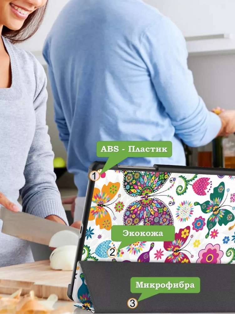 Чехол для Teclast T50 Pro (T50Pro_W_ROW), Бабочки Чехол для Teclast T50 Pro (T50Pro_W_ROW), Бабочки