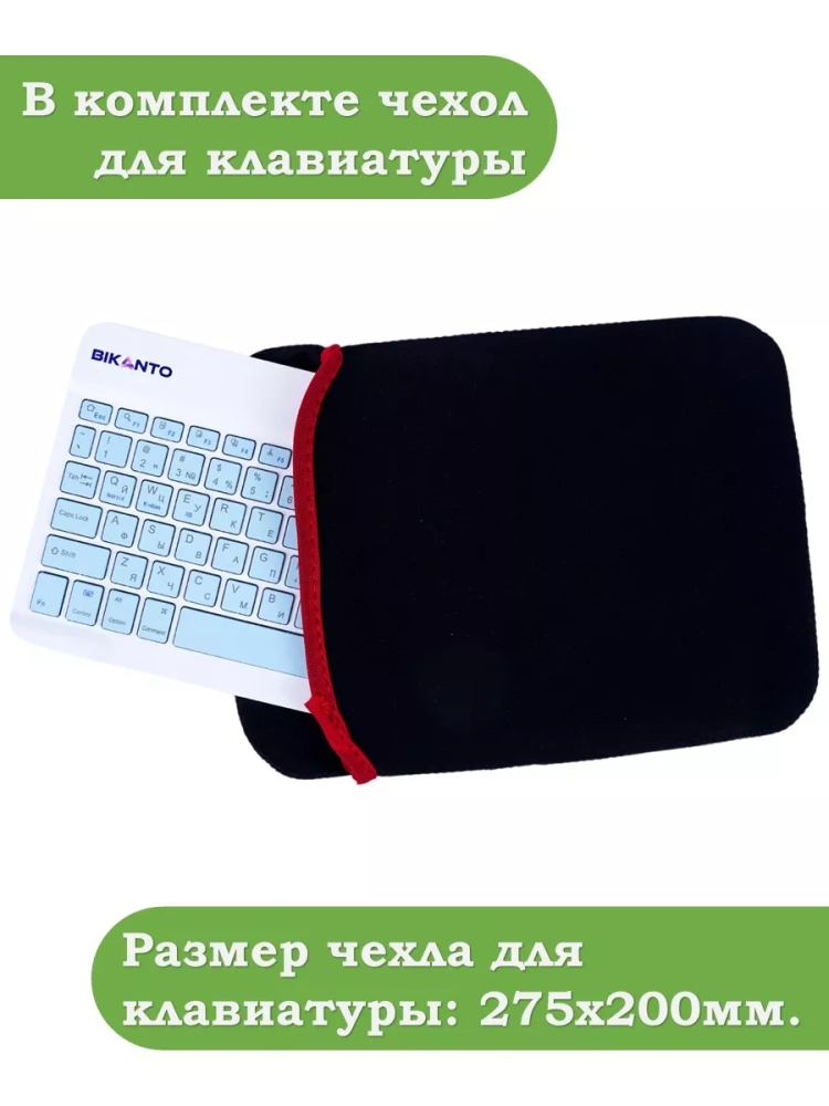 Беспроводная клавиатура для планшета, голубые клавиши Беспроводная клавиатура для планшета, голубые клавиши