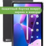 Силиконовый чехол для Lenovo Tab M10, TB-328 - 10,1 дюйм