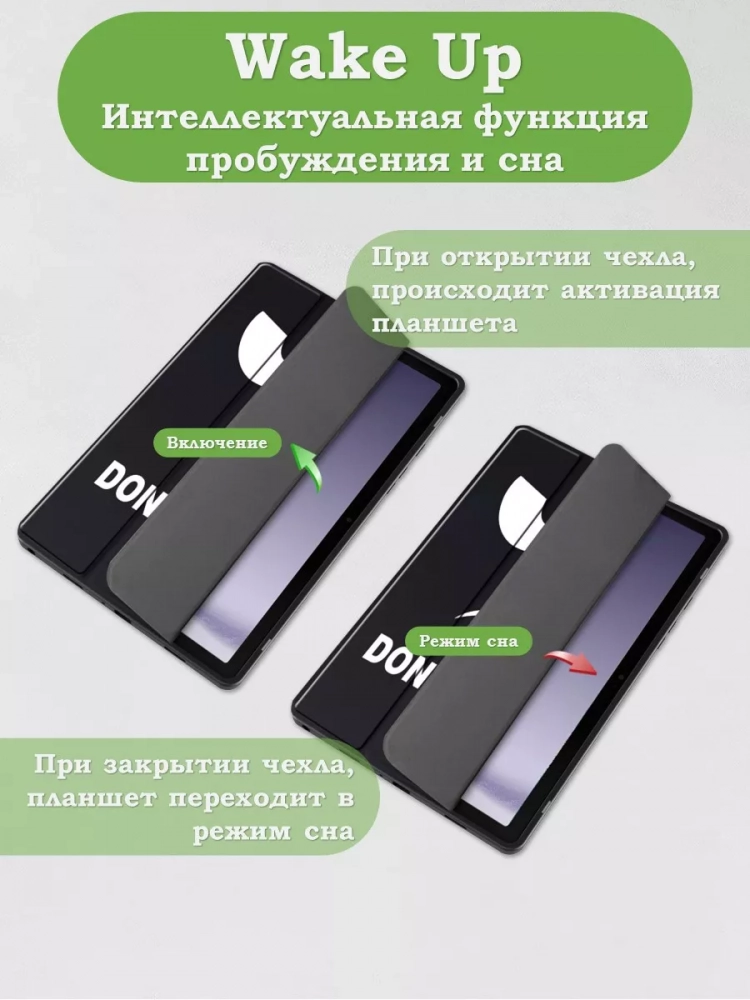 Чехол с прозрачной задней крышкой для Samsung Galaxy Tab A9 Plus (Don't Touch), прозр. акрил