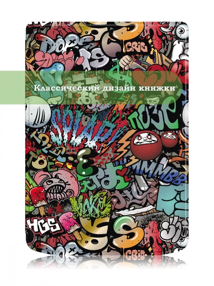 Чехол для PocketBook 634 Verse Pro (Граффити)