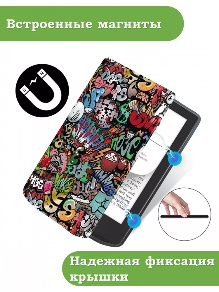 Чехол для PocketBook 634 Verse Pro (Граффити)