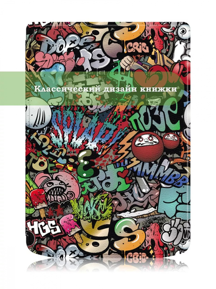 Чехол для PocketBook 634 Verse Pro (Граффити)