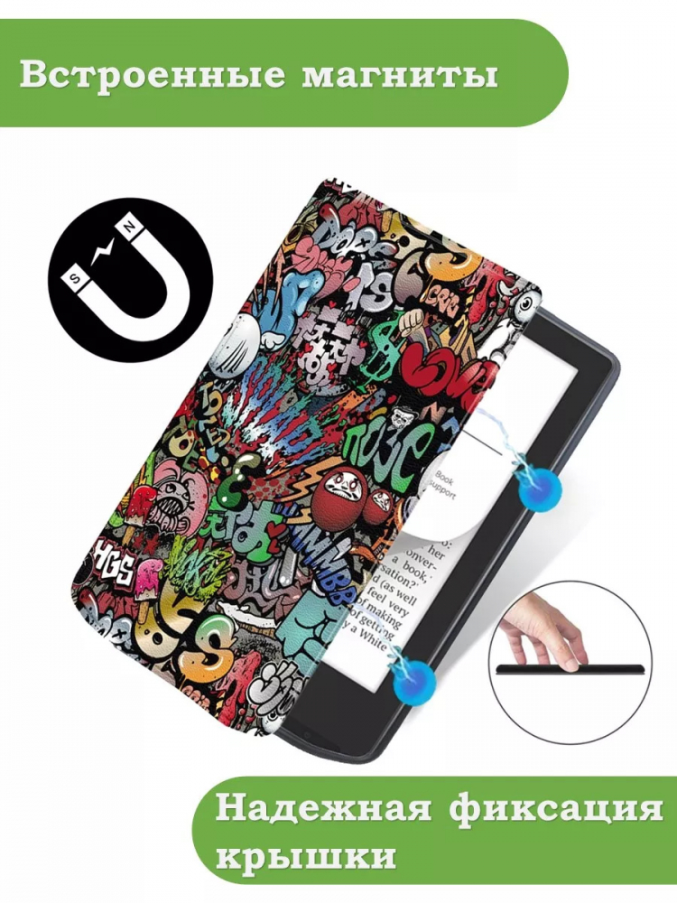 Чехол для PocketBook 634 Verse Pro (Граффити)
