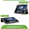 Чехол с защитой камеры на Teclast T50HD