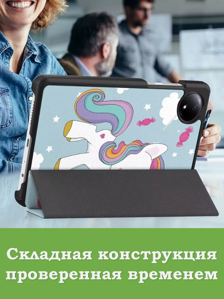 Чехол для Redmi Pad SE 8.7 4G (Wi-Fi/LTE), Волшебная лошадка
