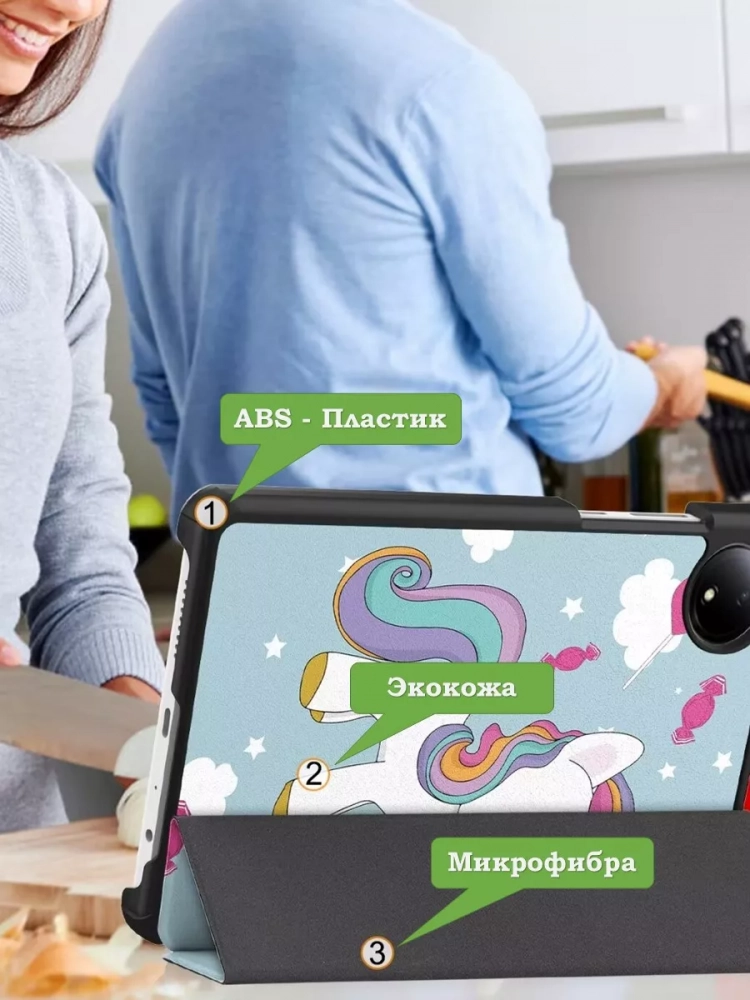Чехол для Redmi Pad SE 8.7 4G (Wi-Fi/LTE), Волшебная лошадка