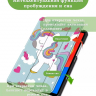 Чехол для Redmi Pad SE 8.7 4G (Wi-Fi/LTE), Волшебная лошадка