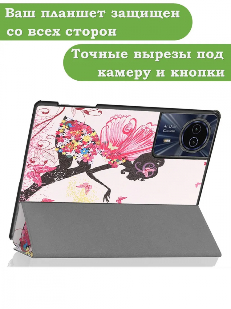 Чехол для Teclast T50HD, T50 Plus, T50 Max, Фея
