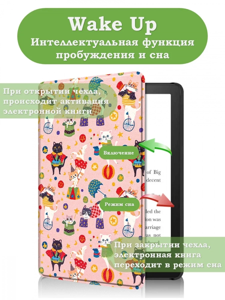 Amazon All-new Kindle K6 2022/2024, рисунок 6 Amazon All-new Kindle K6 2022/2024, рисунок 6