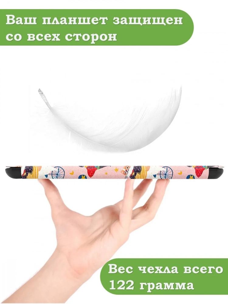 Amazon All-new Kindle K6 2022/2024, рисунок 6 Amazon All-new Kindle K6 2022/2024, рисунок 6