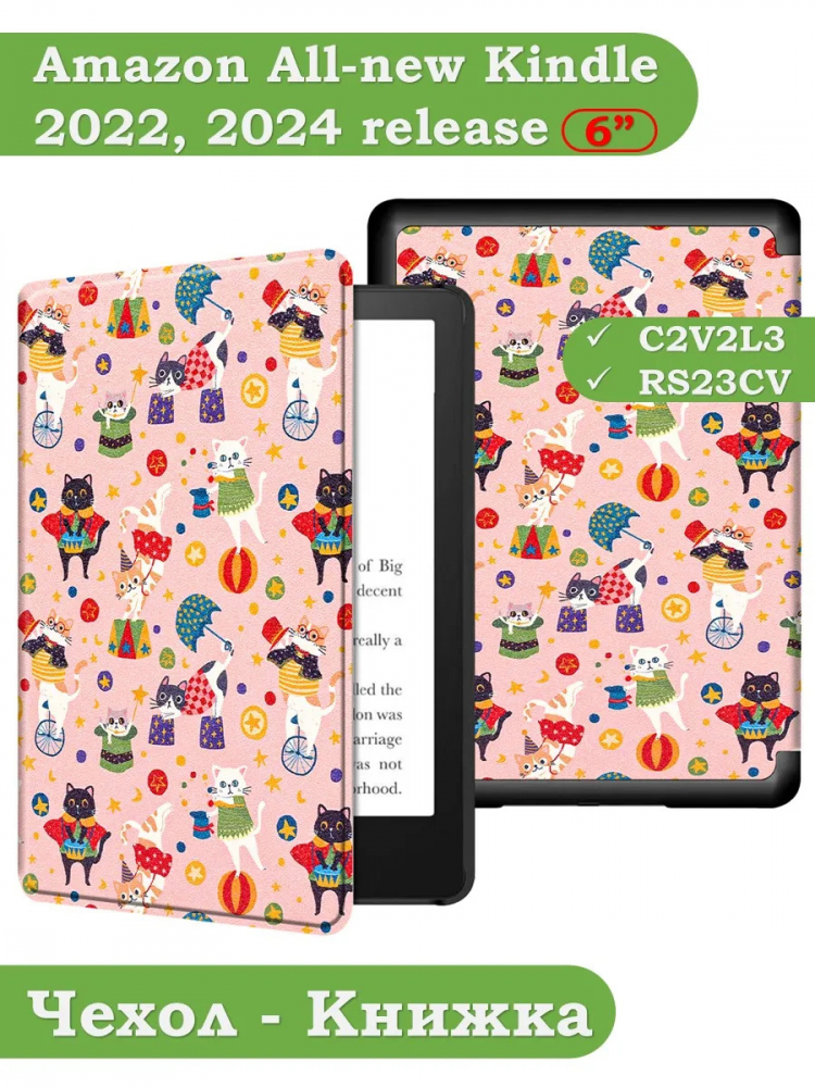 Amazon All-new Kindle K6 2022/2024, рисунок 6
