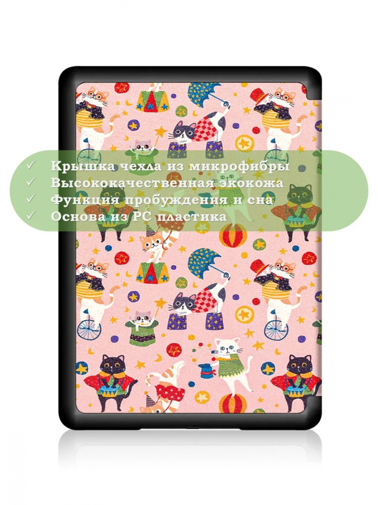 Amazon All-new Kindle K6 2022/2024, рисунок 6