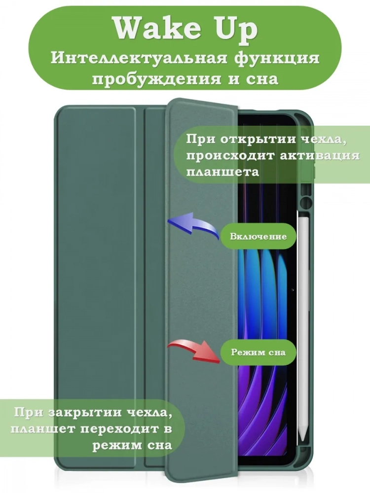 Чехол с прозрачной задней крышкой для Xiaomi Pad 7, Xiaomi Pad 7 Pro (темно-зеленый), прозр. акрил Чехол с прозрачной задней крышкой для Xiaomi Pad 7, Xiaomi Pad 7 Pro (темно-зеленый), прозр. акрил