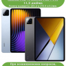 Чехол с прозрачной задней крышкой для Xiaomi Pad 7, Xiaomi Pad 7 Pro (т.зеленый), прозр. акрил