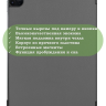 Чехол для iPad Pro 11 2021/2022 (серый)