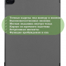 Чехол для iPad Pro 11 2021/2022 (серый)