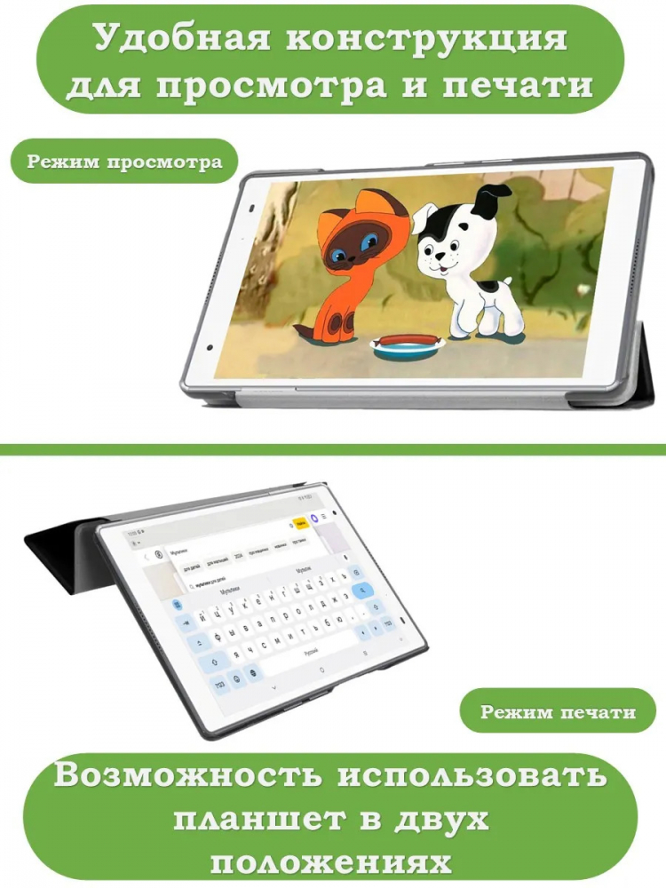 Чехол для TB-8504F (8") (серый)