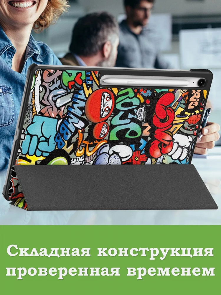 Чехол для Samsung Galaxy Tab S10 FE+ (13,1") (Граффити)