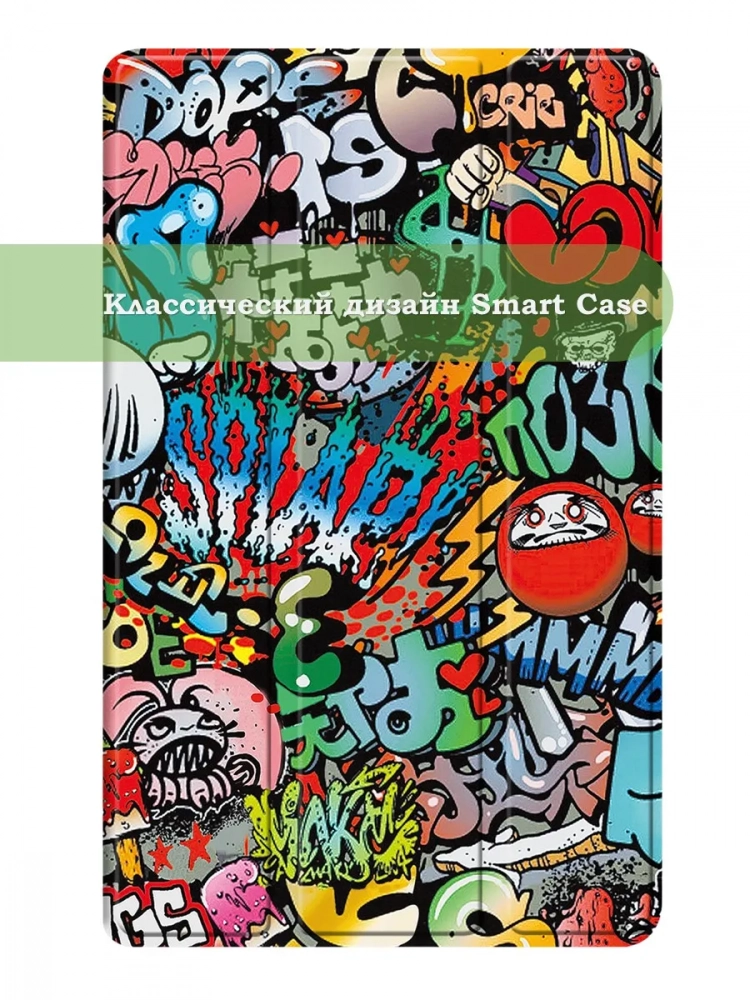 Чехол для DOOGEE T36, Blackview MEGA 2, Oscal Pad 100, Teclast T60 Plus (Граффити) Чехол для DOOGEE T36, Blackview MEGA 2, Oscal Pad 100, Teclast T60 Plus (Граффити)