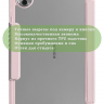 Чехол с прозрачной задней крышкой для Honor Pad 10 (розовый), прозр. акрил