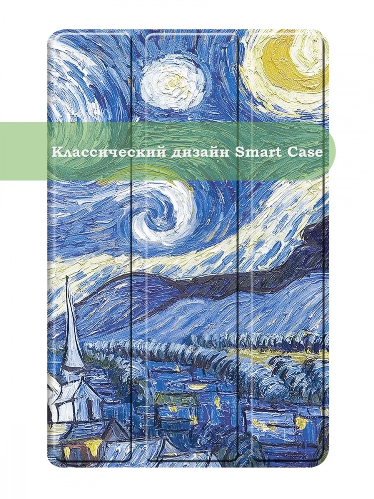 Чехол для Samsung Galaxy Tab S9, S9 FE, S10 FE, S10 Lite (Ван Гог)