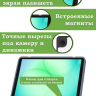 Чехол с прозрачной задней крышкой для Samsung Galaxy Tab A11 (a-11) (фиолетовый), прозр. акрил