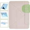 Чехол Silicon Armor для iPad Pro 2015-2017 (1-го и 2-го поколения) (розовый S.A)