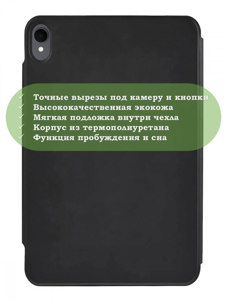 Чехол Silicon Armor для Samsung Galaxy Tab S11 (черный S.A)