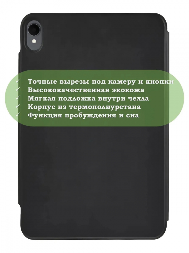 Чехол Silicon Armor для Samsung Galaxy Tab S11 (черный S.A)