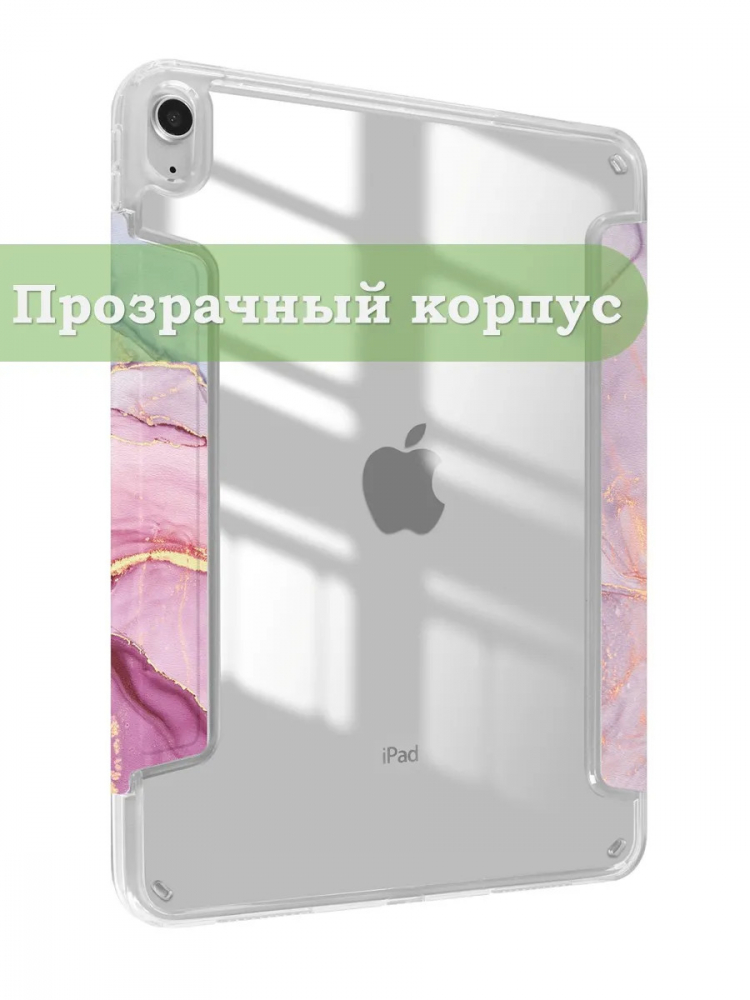 Чехол для iPad (A16) (Розовый мрамор)