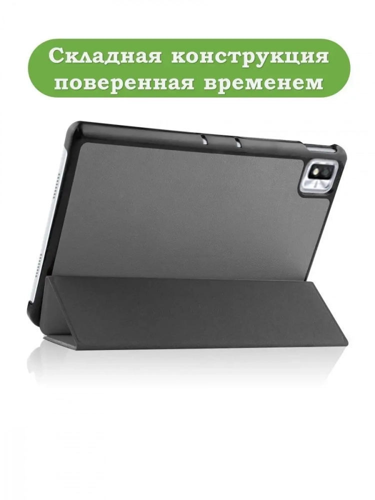 Чехол для TCL NxtPaper 10s, TCL TAB 10s 4G 9080G (2021), серый