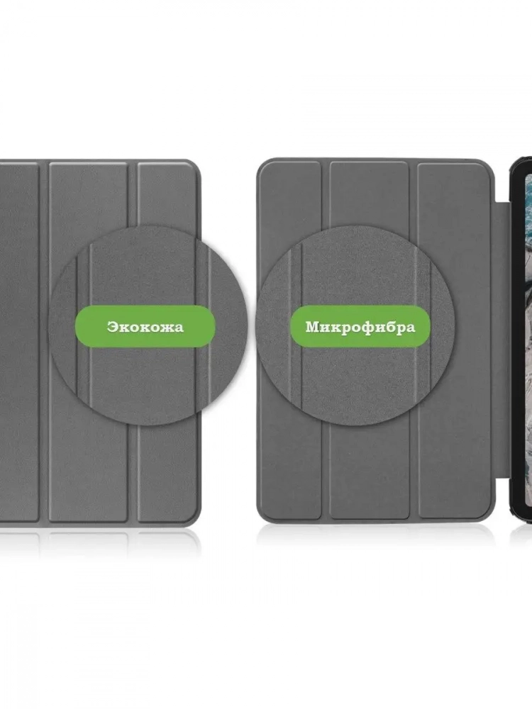 Чехол для TCL NxtPaper 10s, TCL TAB 10s 4G 9080G (2021), серый