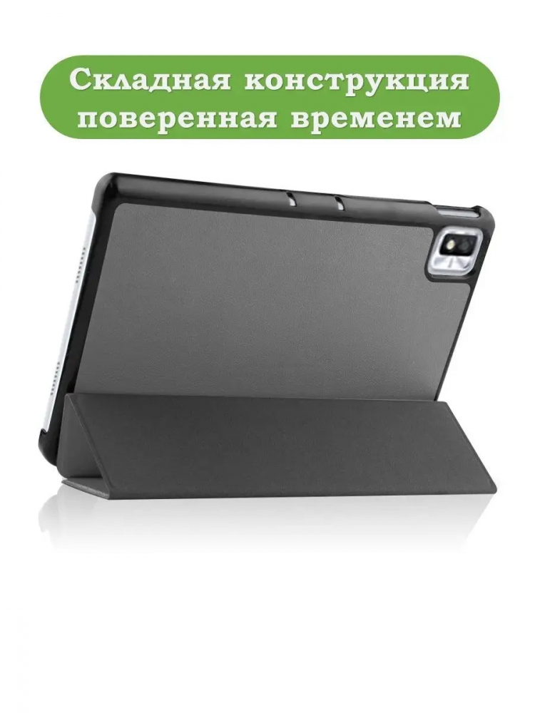Чехол для TCL NxtPaper 10s, TCL TAB 10s 4G 9080G (2021), серый