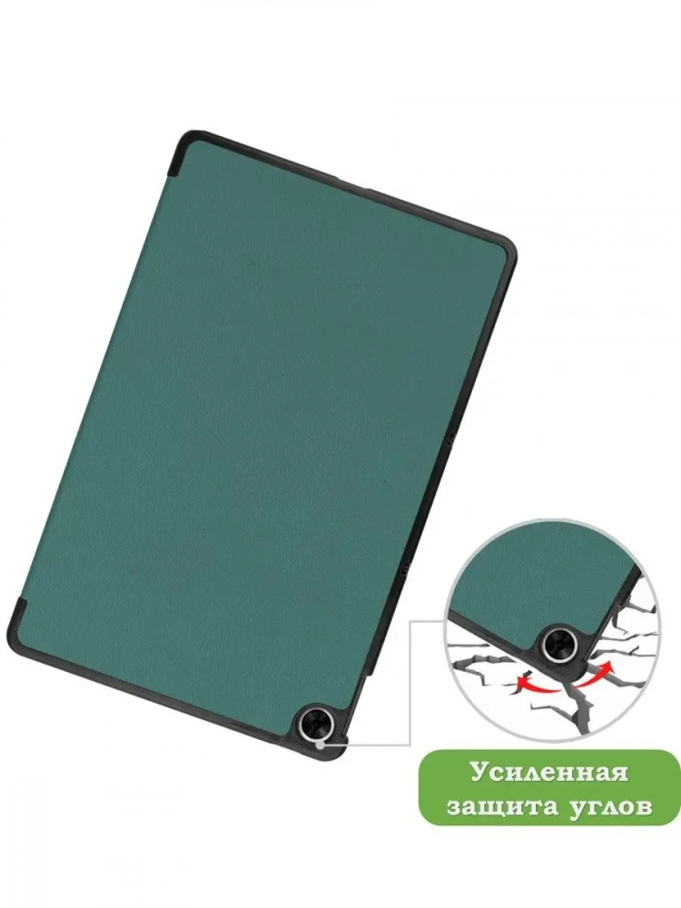 Чехол для Realme Pad RMP2103, 10,4, темно-зеленый