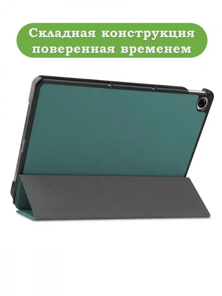 Чехол для Realme Pad RMP2103, 10,4, т.зеленый