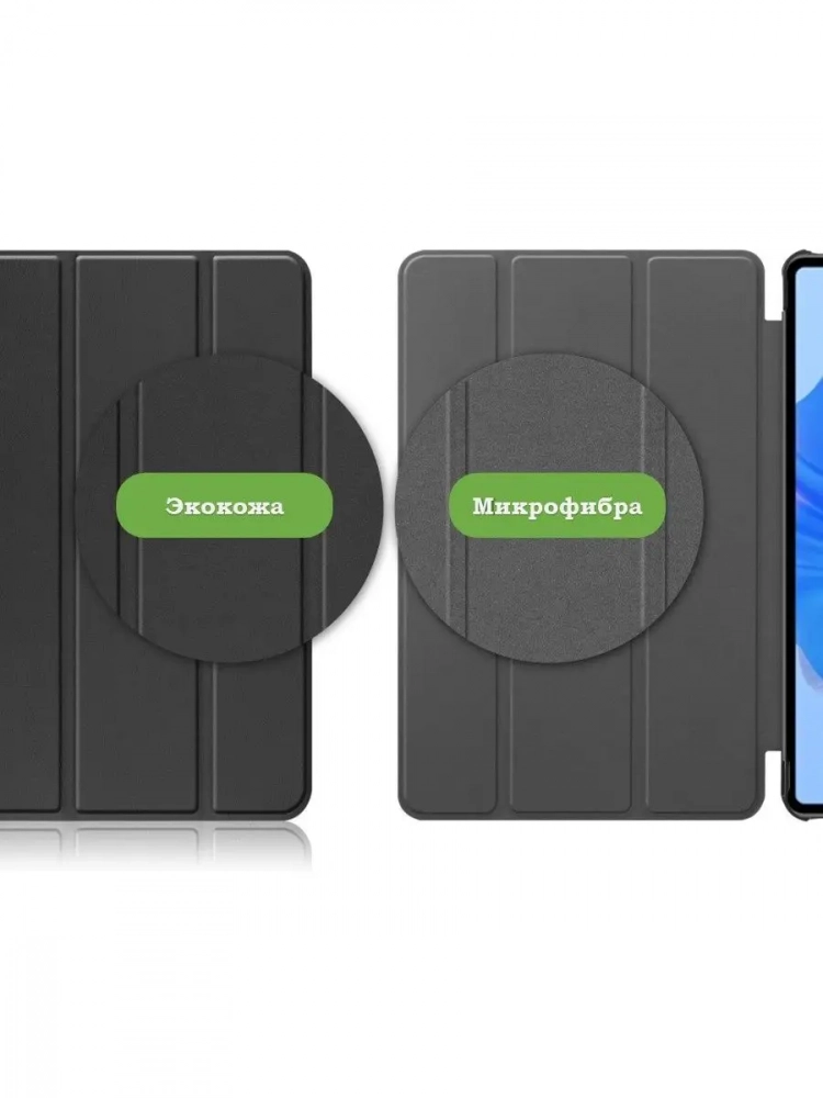Чехол для Huawei MatePad Pro 11 (2022), чёрный