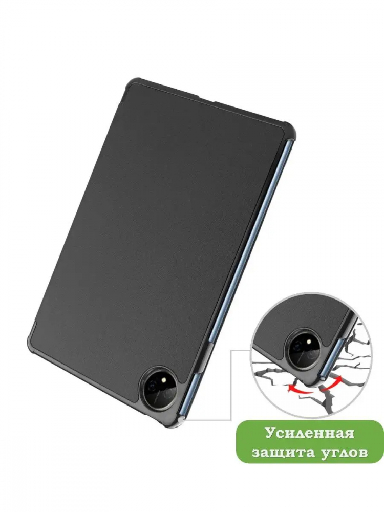 Чехол для Huawei MatePad Pro 11 (2022), чёрный